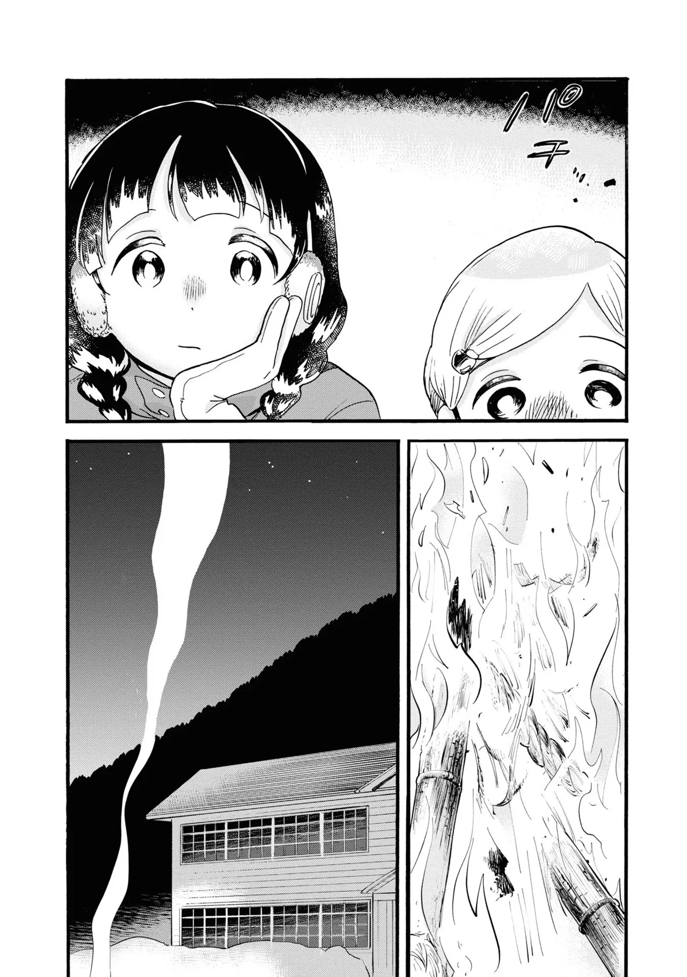 Kumamiko capítulo 88, página 22