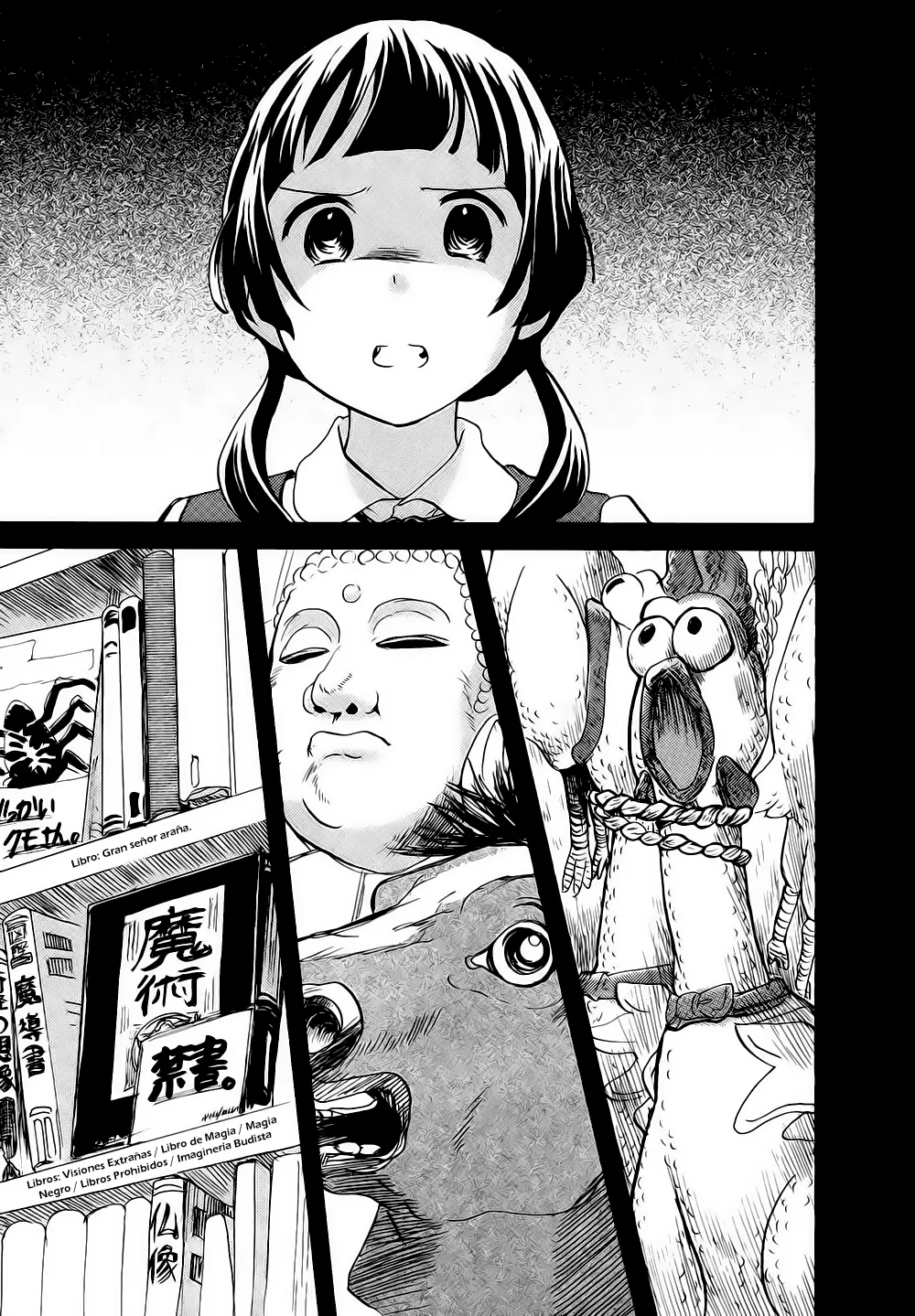 Kumamiko capítulo 9, página 1
