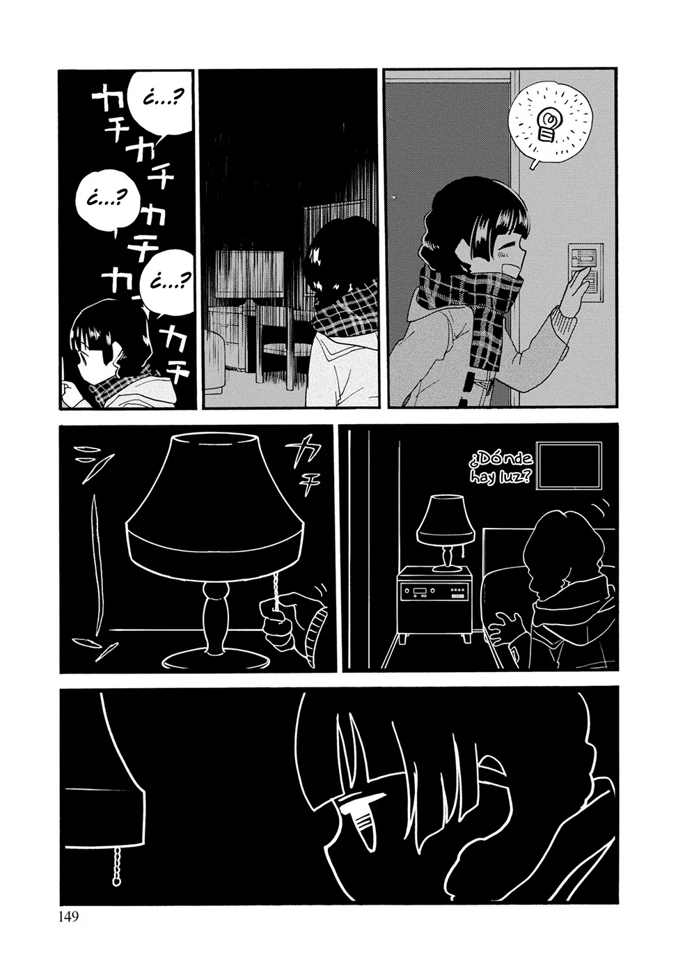 Kumamiko capítulo 90, página 17