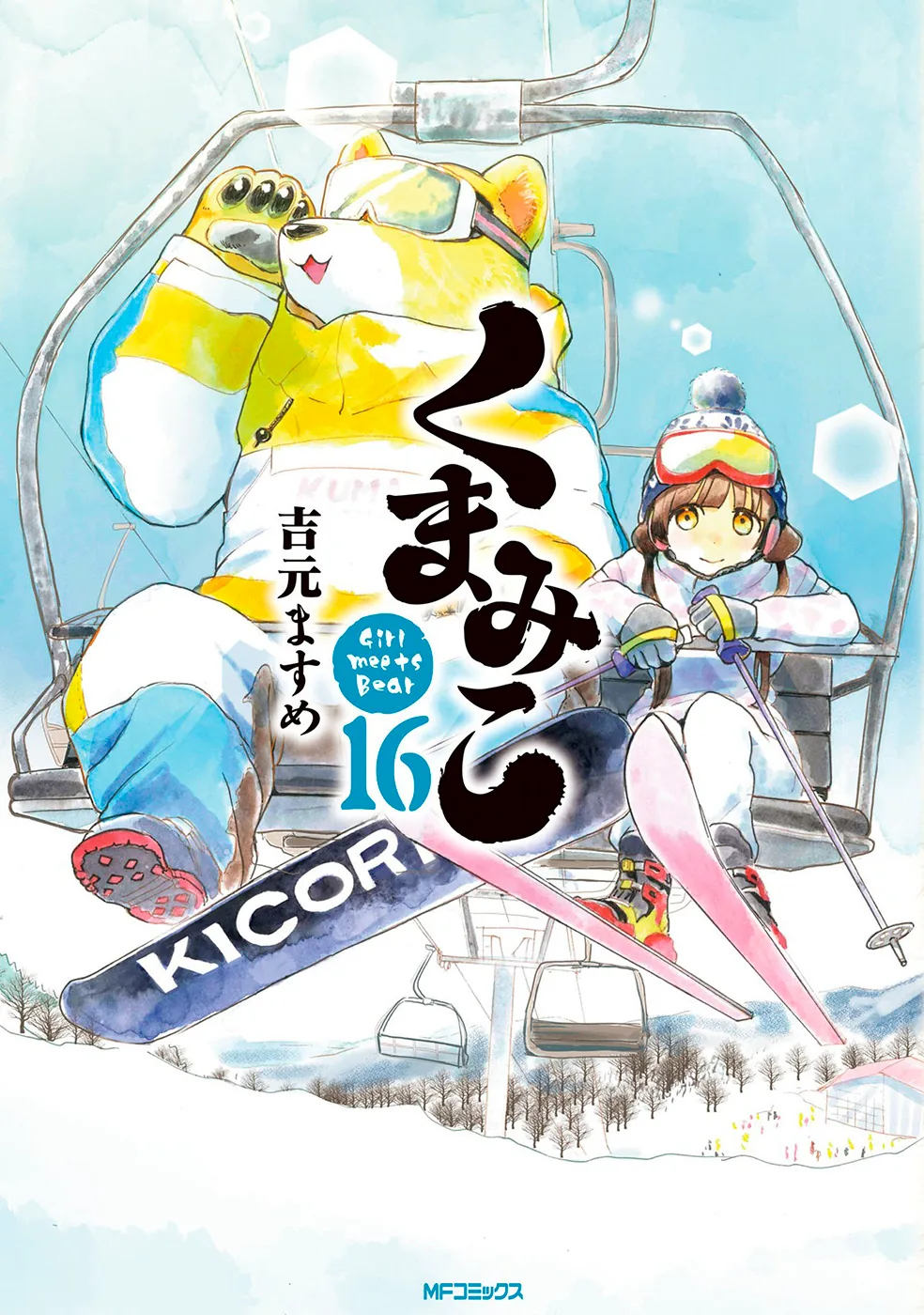 Kumamiko capítulo 91, página 2