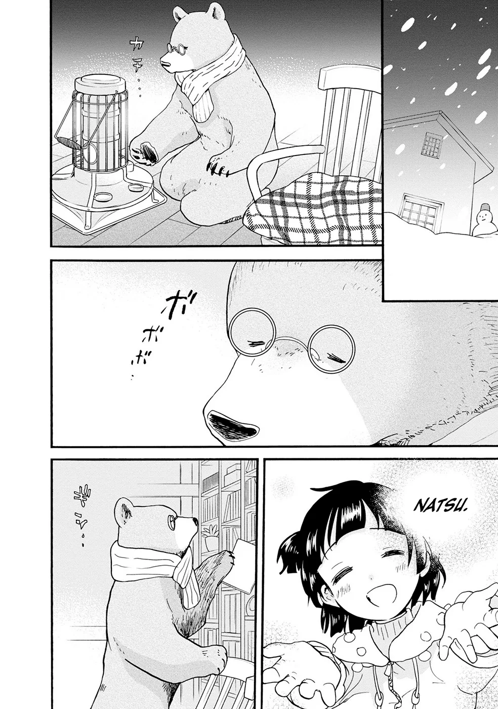 Kumamiko capítulo 91, página 25