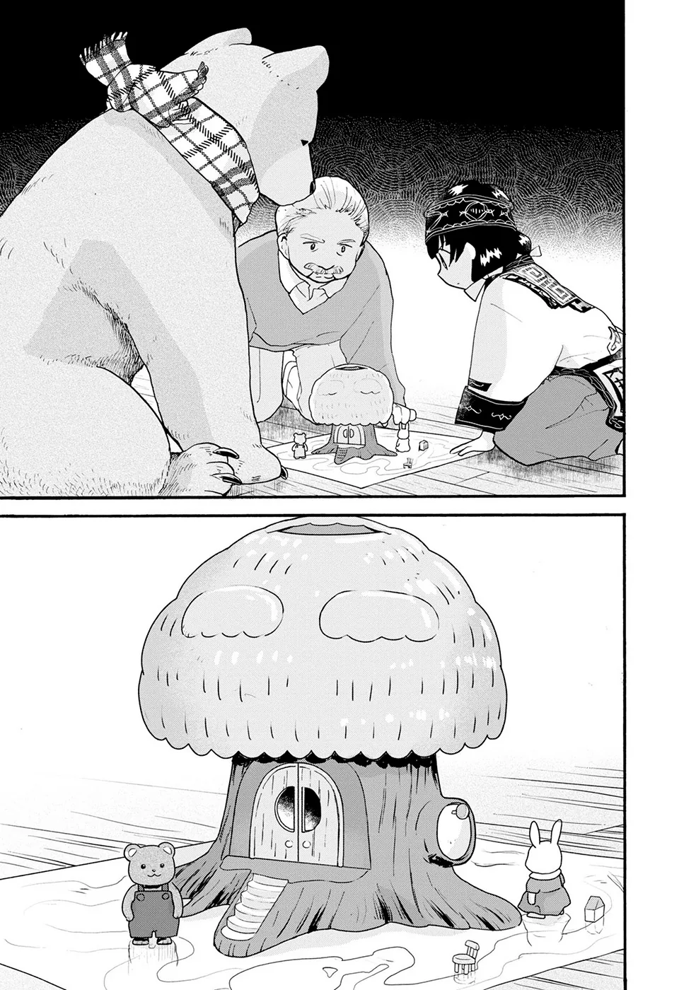 Kumamiko capítulo 94, página 3