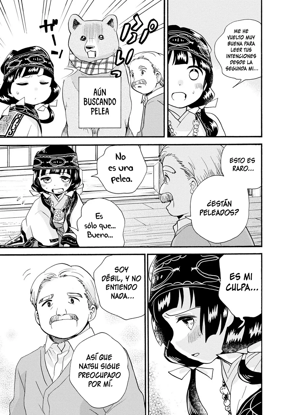 Kumamiko capítulo 94, página 5