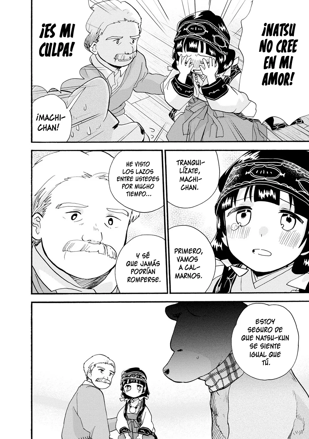 Kumamiko capítulo 94, página 6