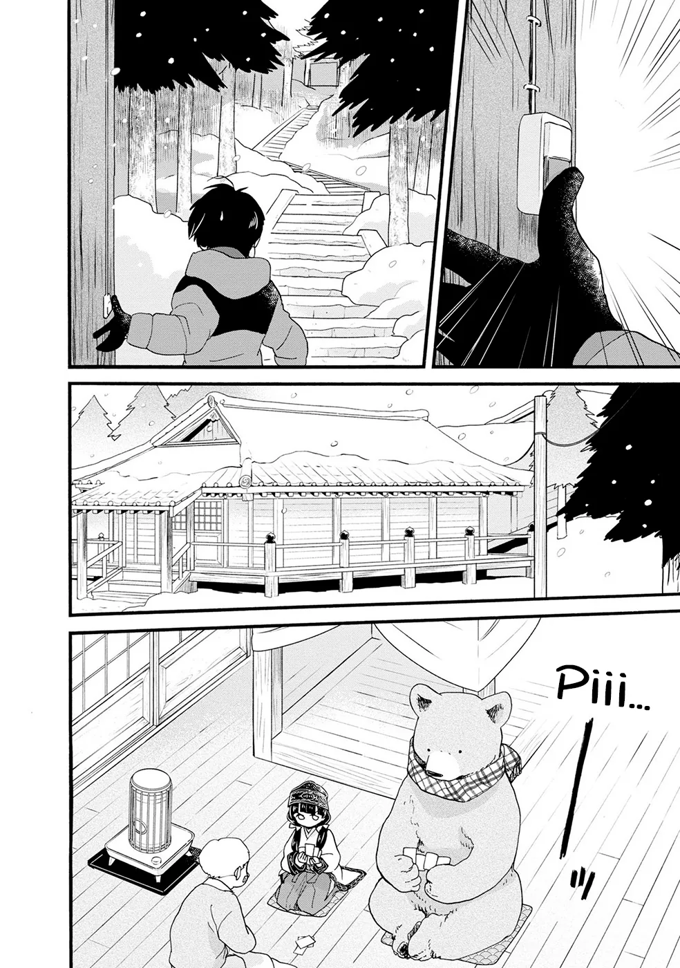 Kumamiko capítulo 95, página 13