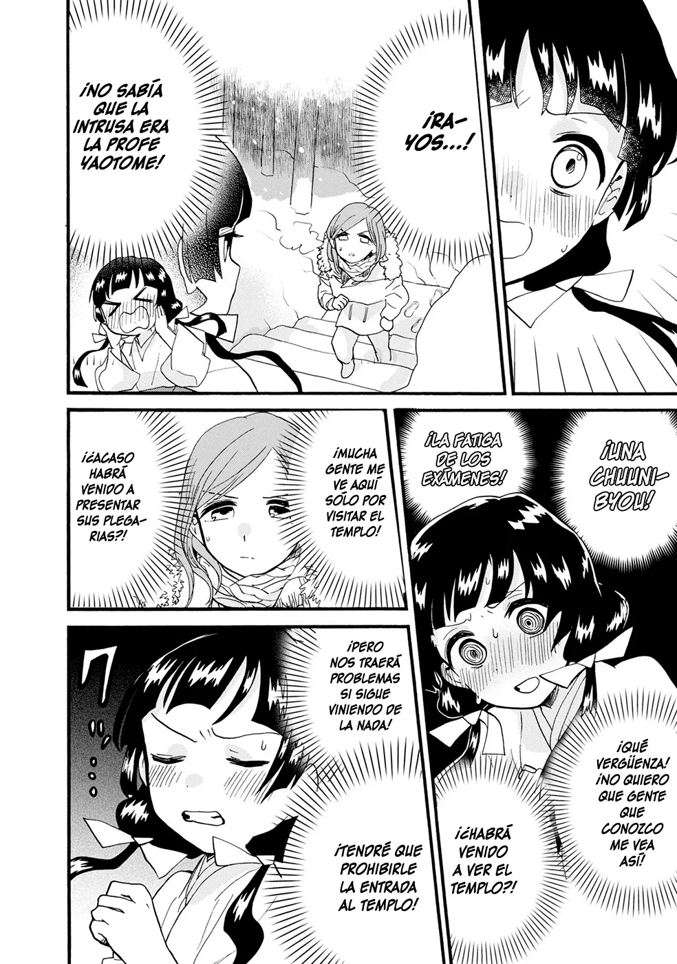Kumamiko capítulo 95, página 17