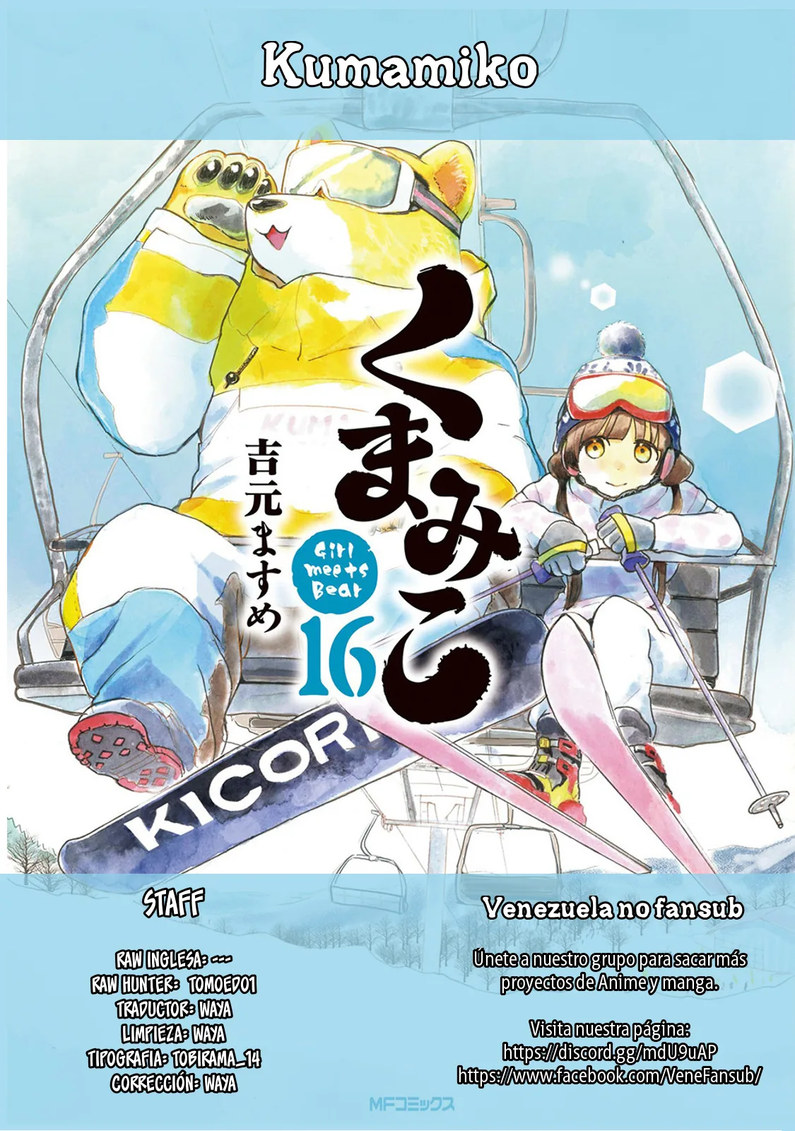Kumamiko capítulo 96, página 1