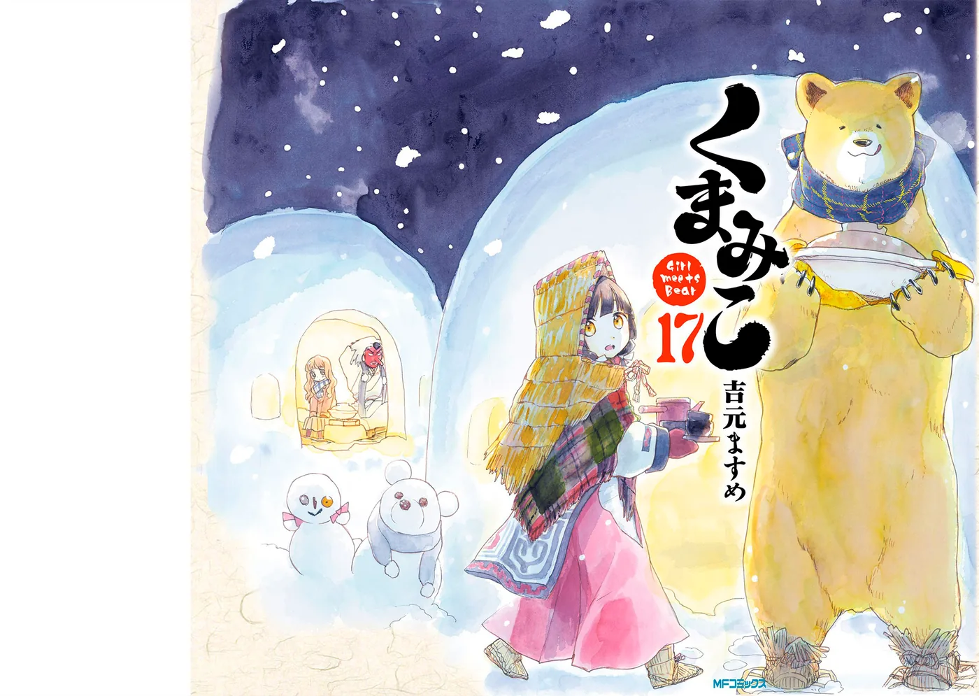Kumamiko capítulo 97, página 1