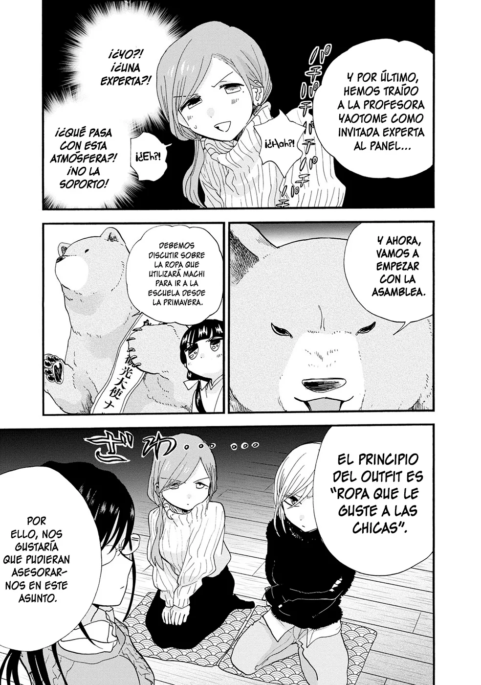 Kumamiko capítulo 97, página 14