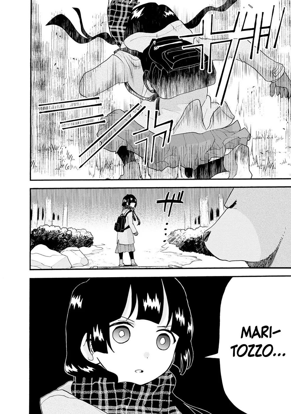 Kumamiko capítulo 98, página 9