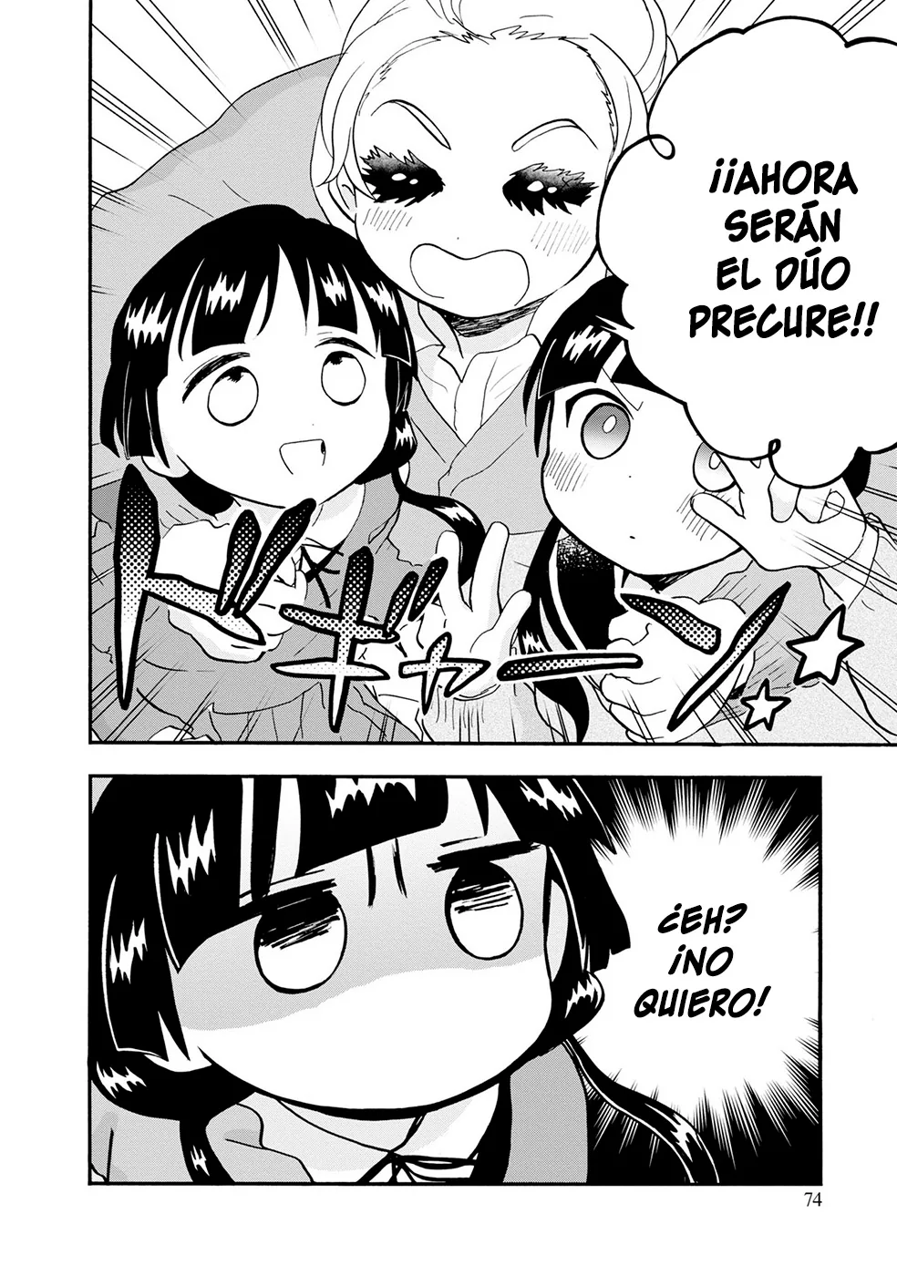 Kumamiko capítulo 99, página 22