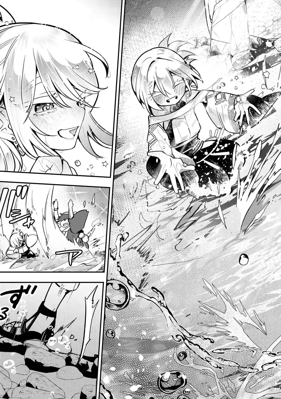 Kumotsu no Vante capítulo 1, página 47