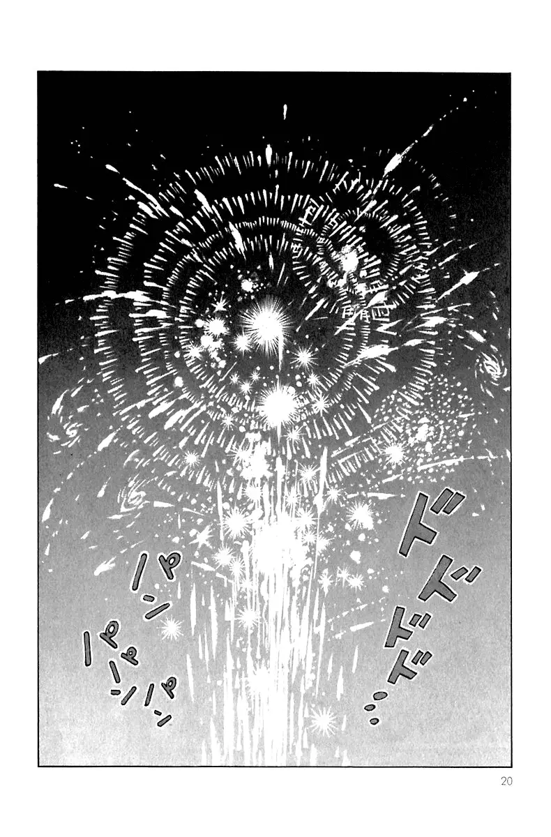 Lamplight capítulo 2, página 2