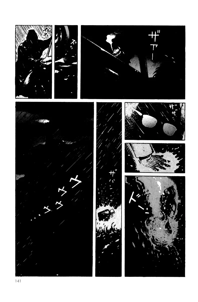 Lamplight capítulo 8, página 3