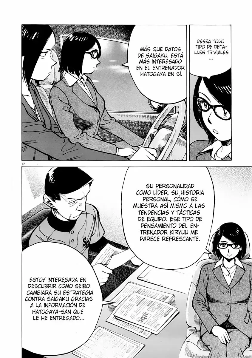 Last Inning capítulo 104, página 12