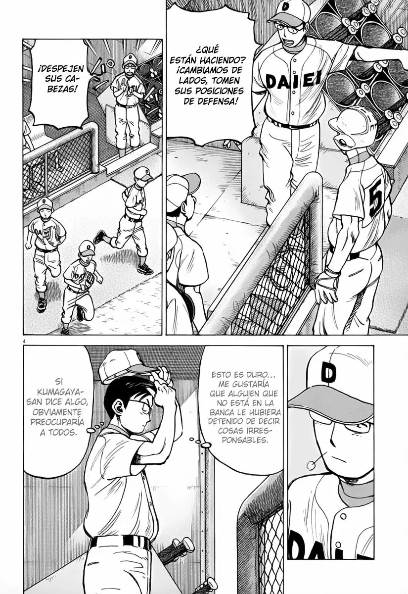 Last Inning capítulo 143, página 4