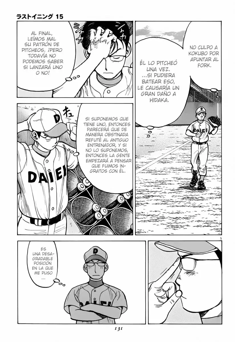 Last Inning capítulo 143, página 5