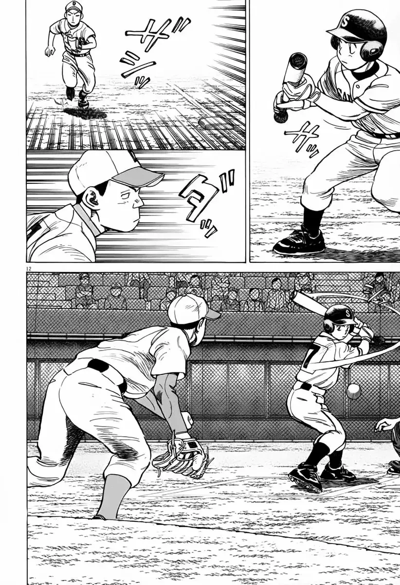 Last Inning capítulo 143, página 12
