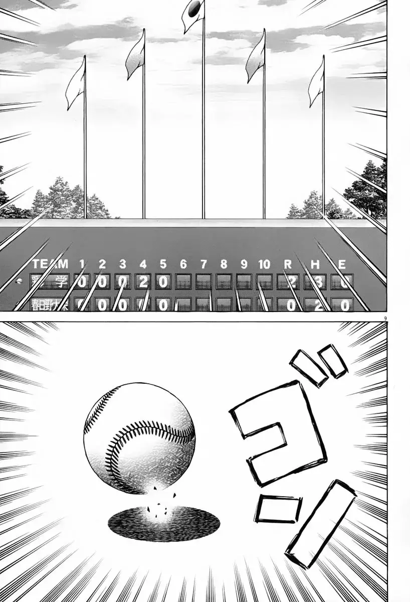 Last Inning capítulo 144, página 9