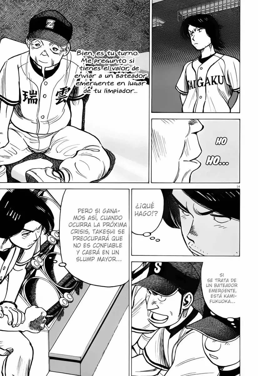 Last Inning capítulo 150, página 16