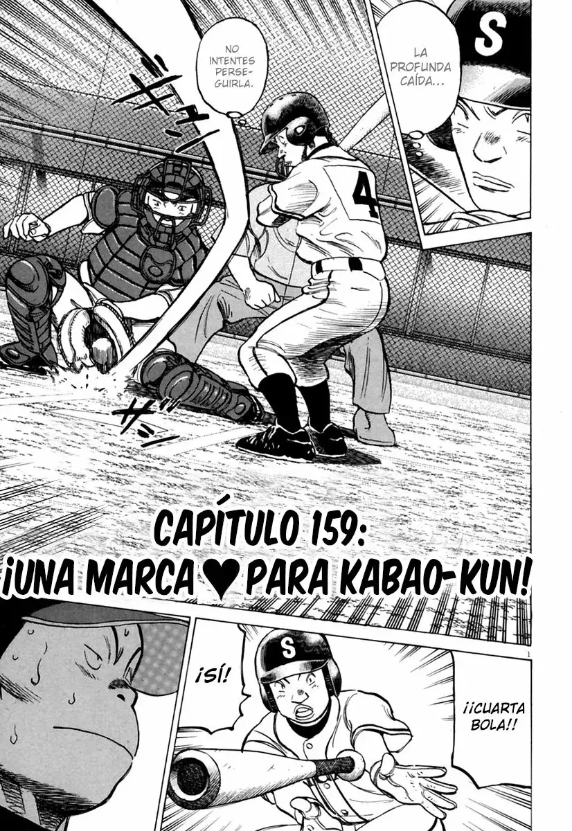 Last Inning capítulo 159, página 3