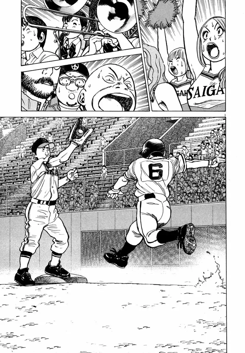 Last Inning capítulo 162, página 3