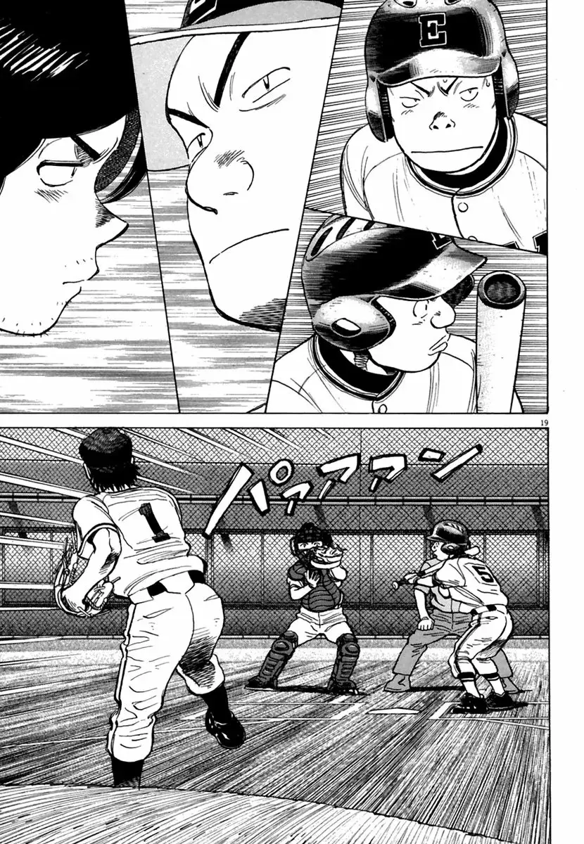 Last Inning capítulo 162, página 21