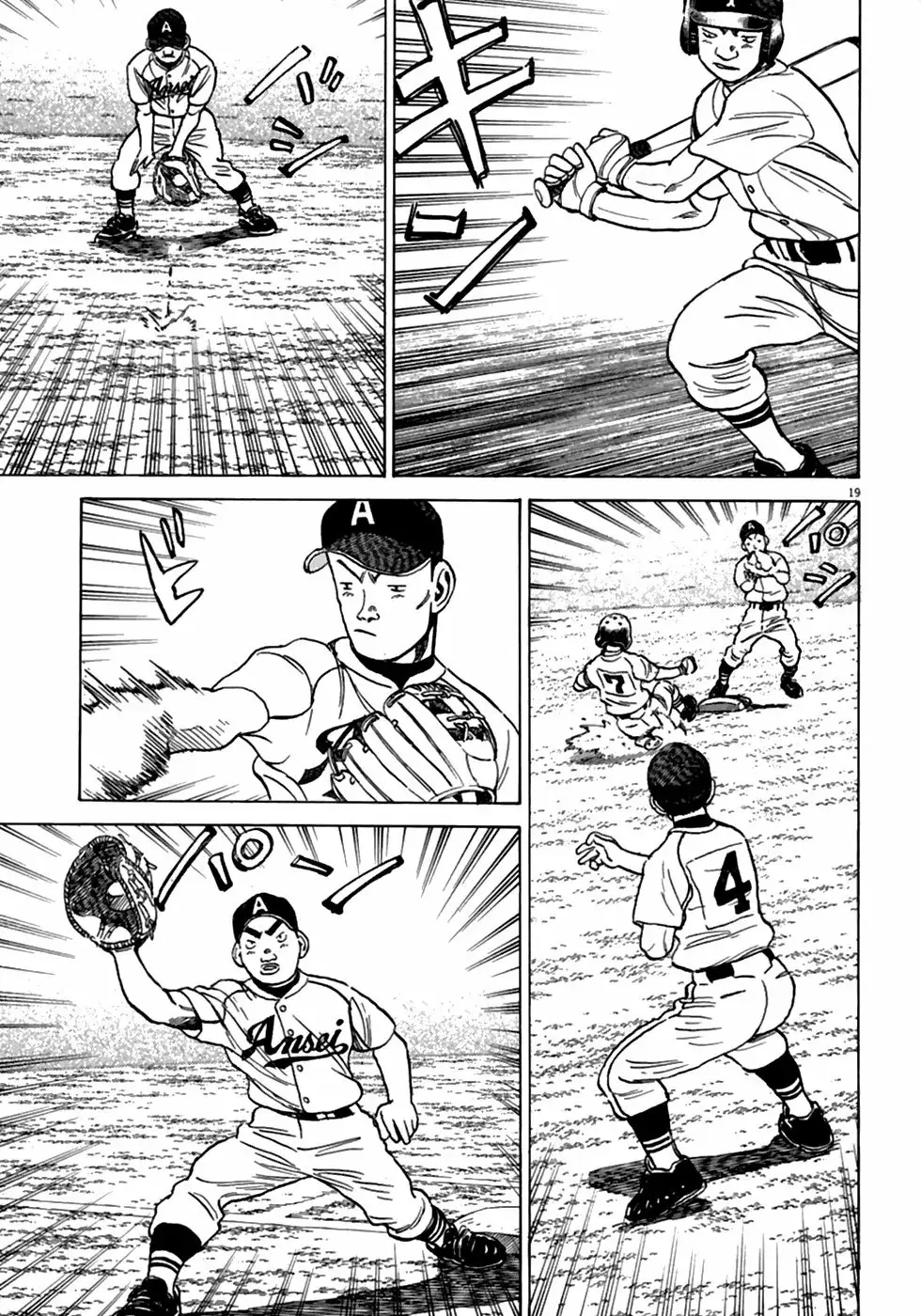 Last Inning capítulo 183, página 22