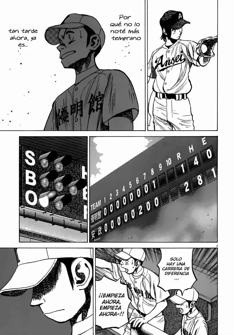 Last Inning capítulo 186, página 6