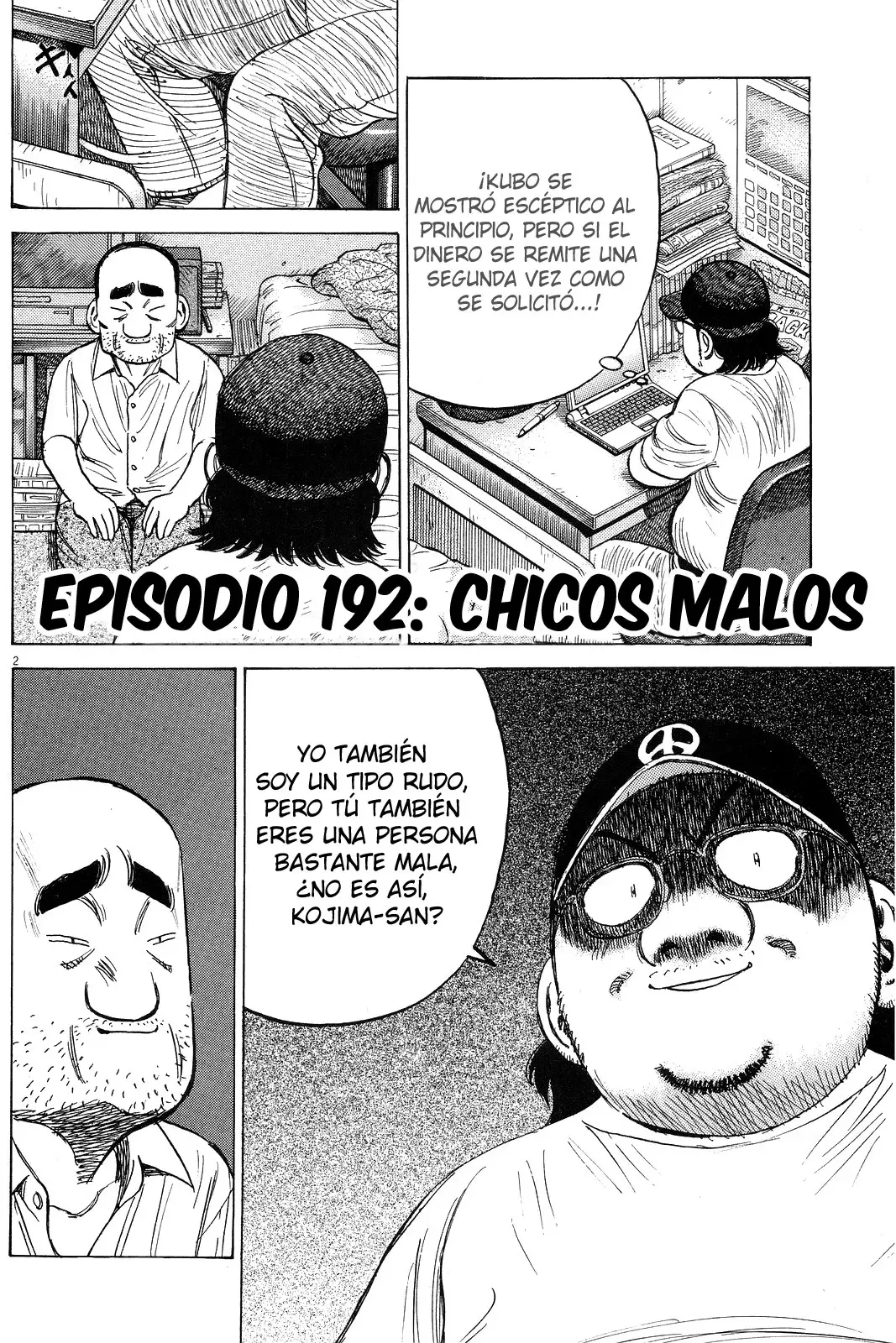 Last Inning capítulo 192, página 3