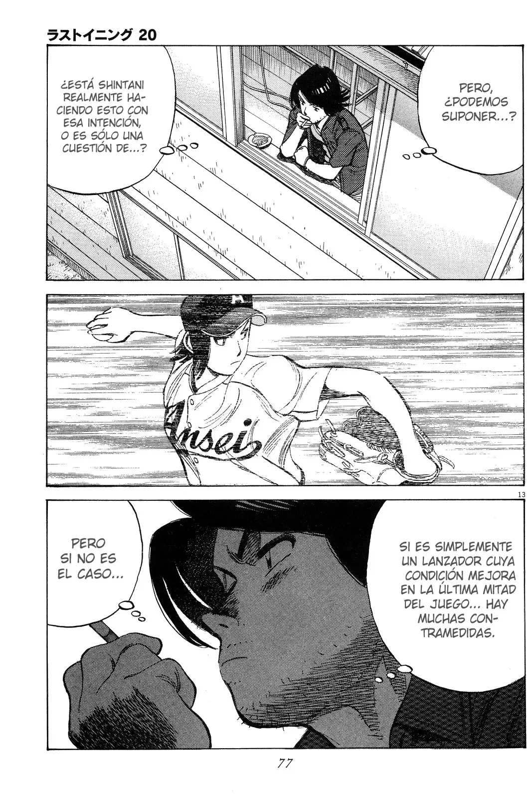 Last Inning capítulo 192, página 14