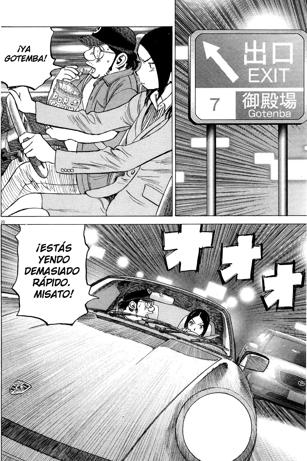Last Inning capítulo 194, página 21