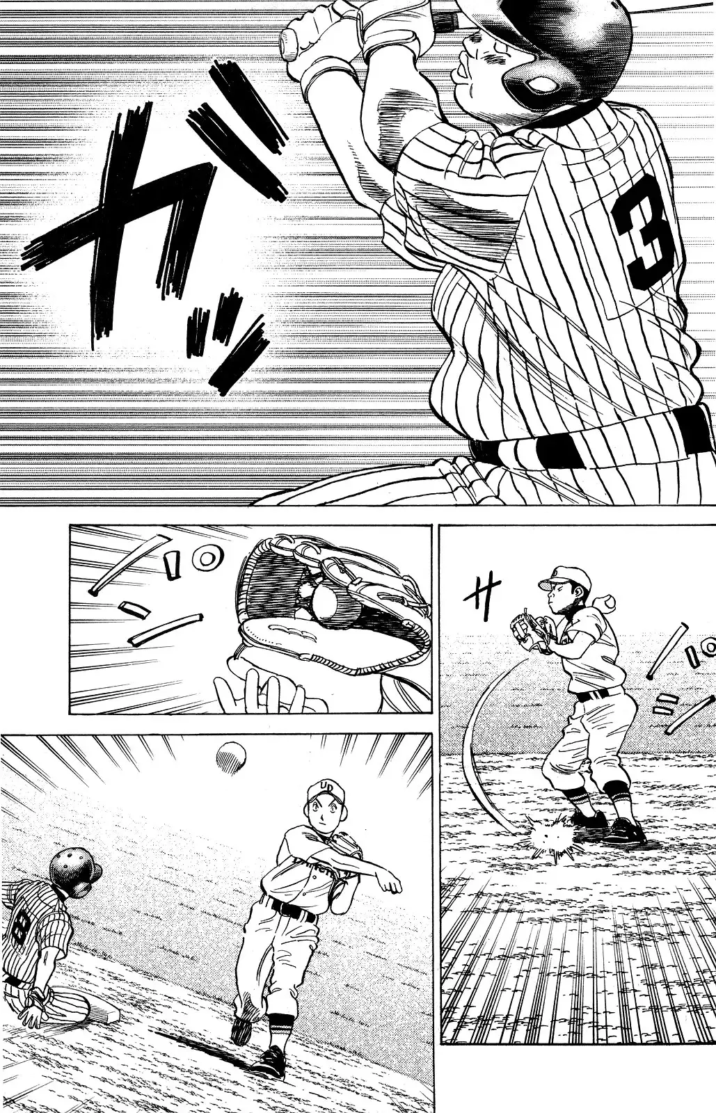 Last Inning capítulo 200, página 11