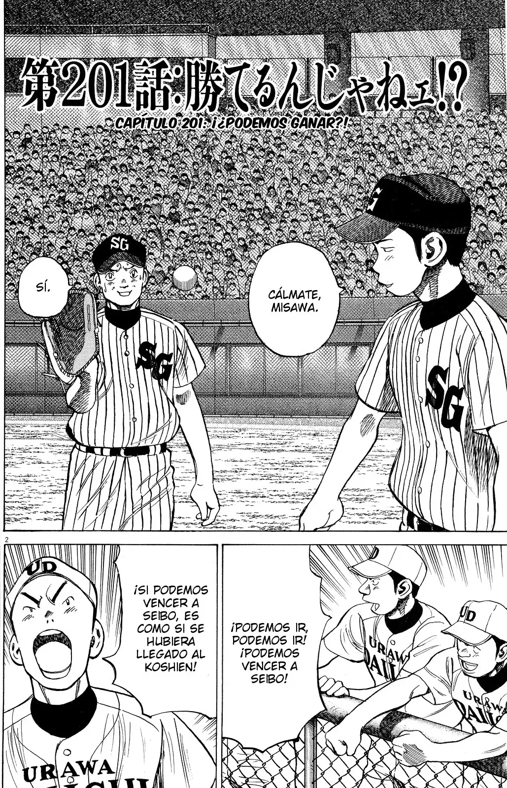 Last Inning capítulo 201, página 2