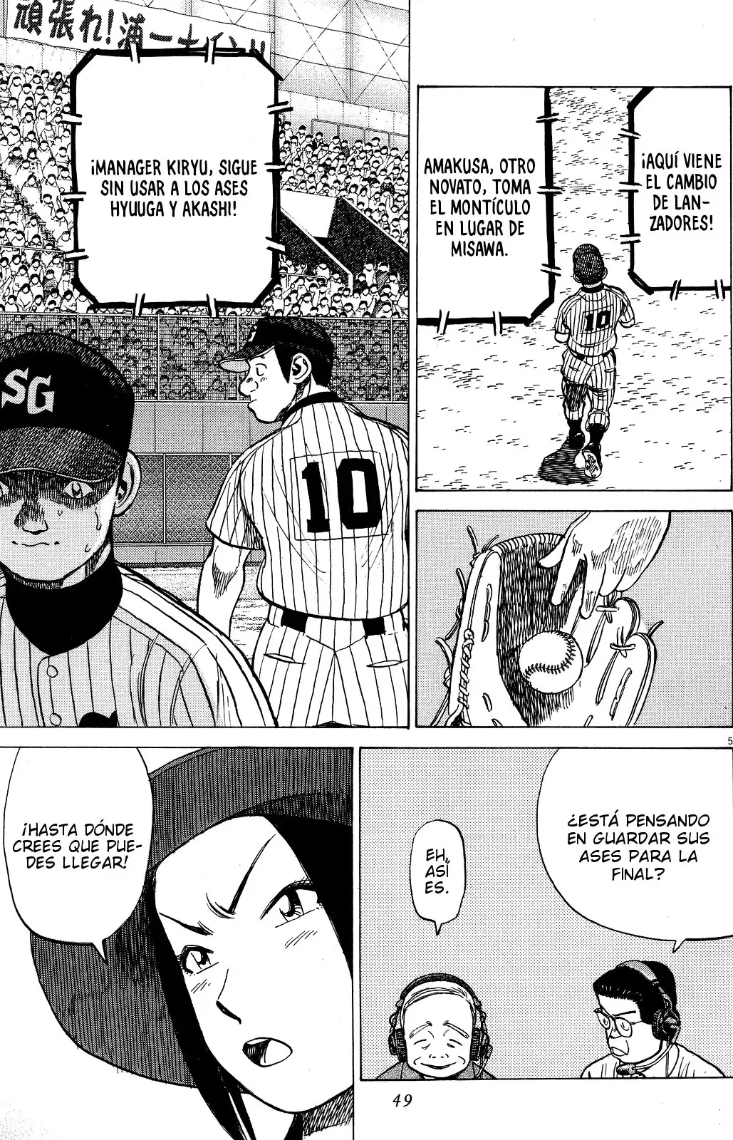 Last Inning capítulo 201, página 5