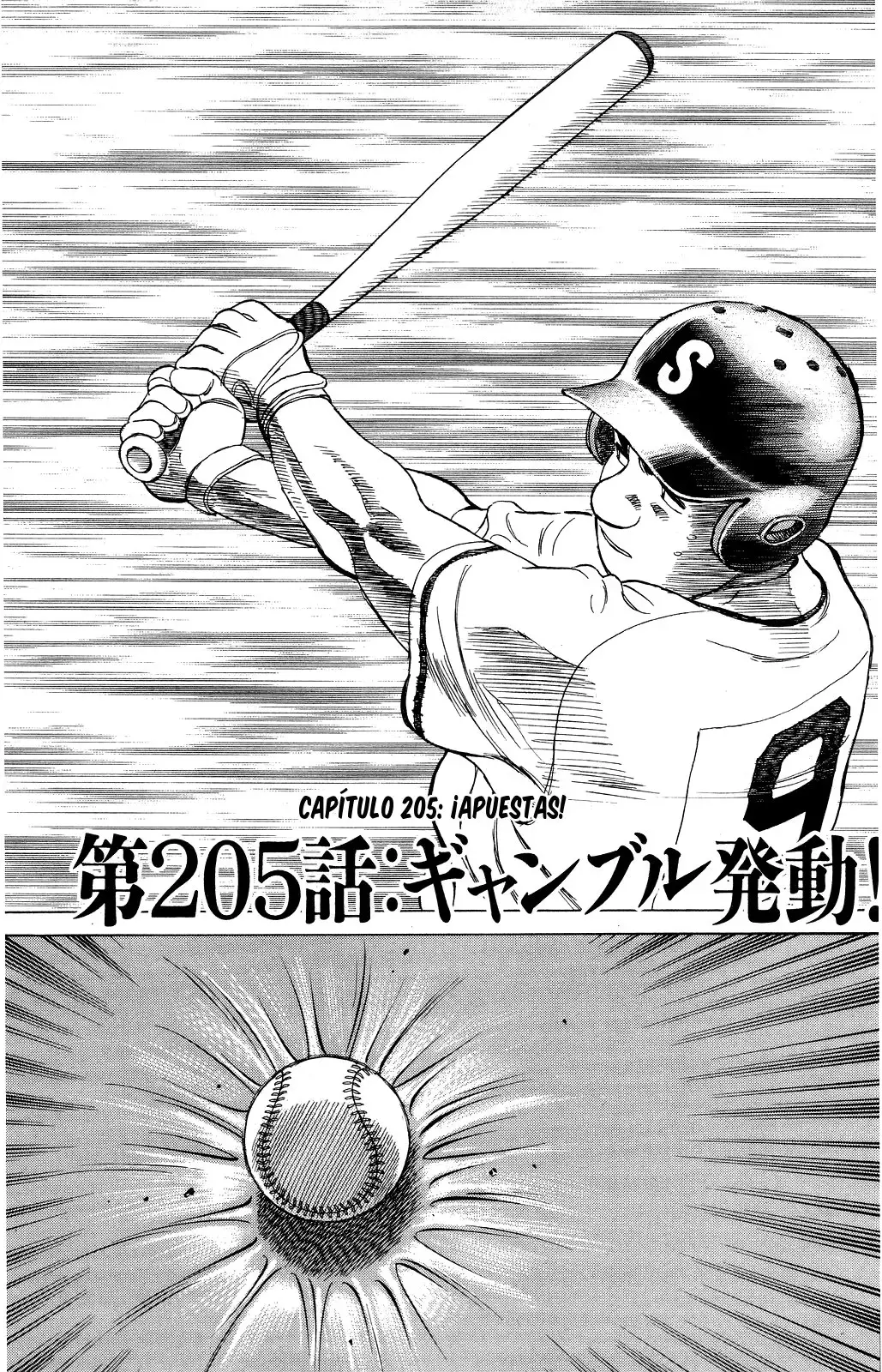 Last Inning capítulo 205, página 1