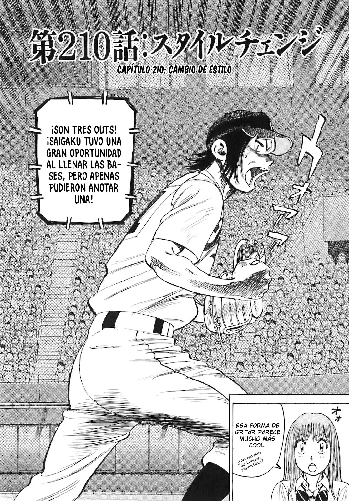 Last Inning capítulo 210, página 2