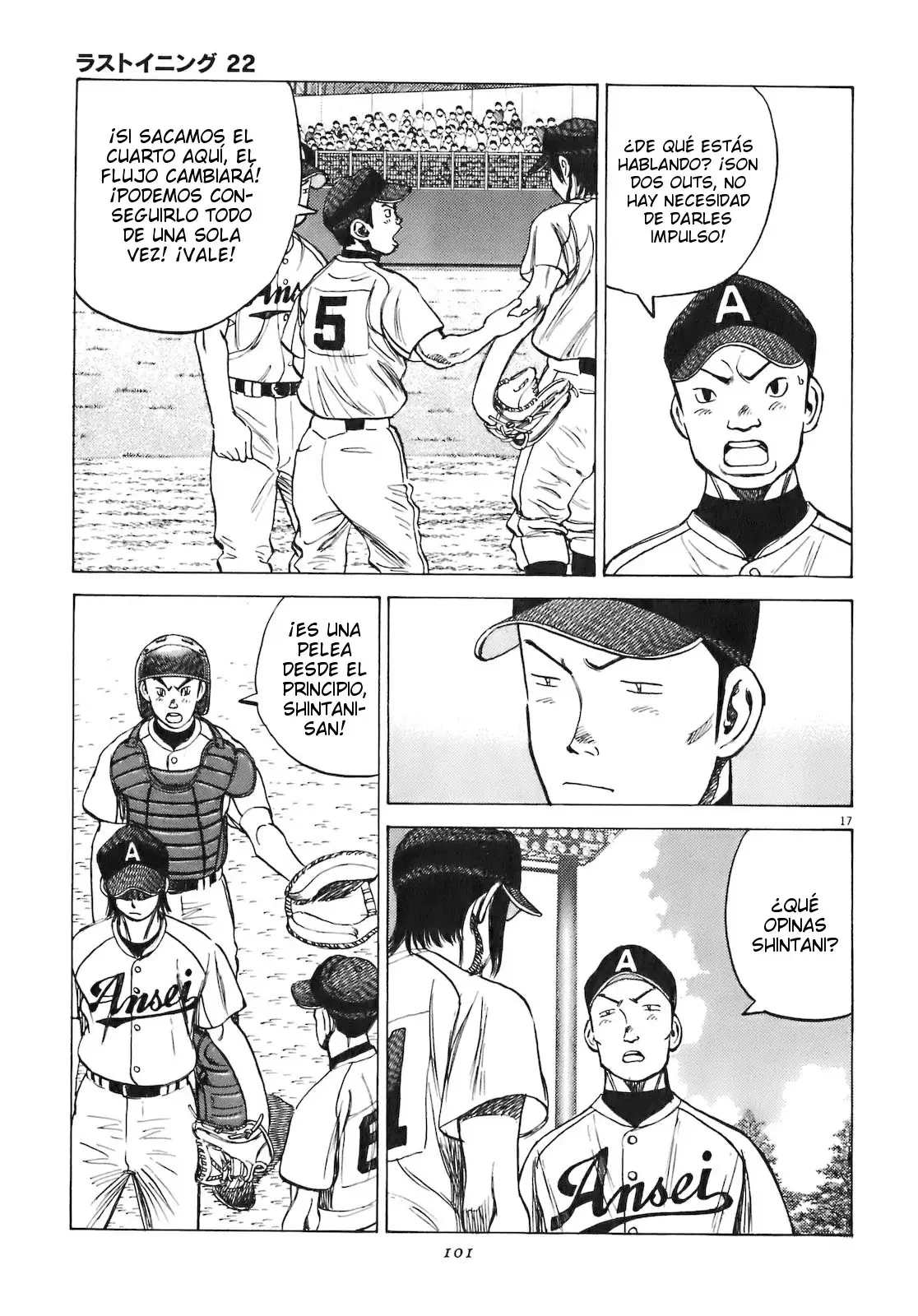 Last Inning capítulo 213, página 17