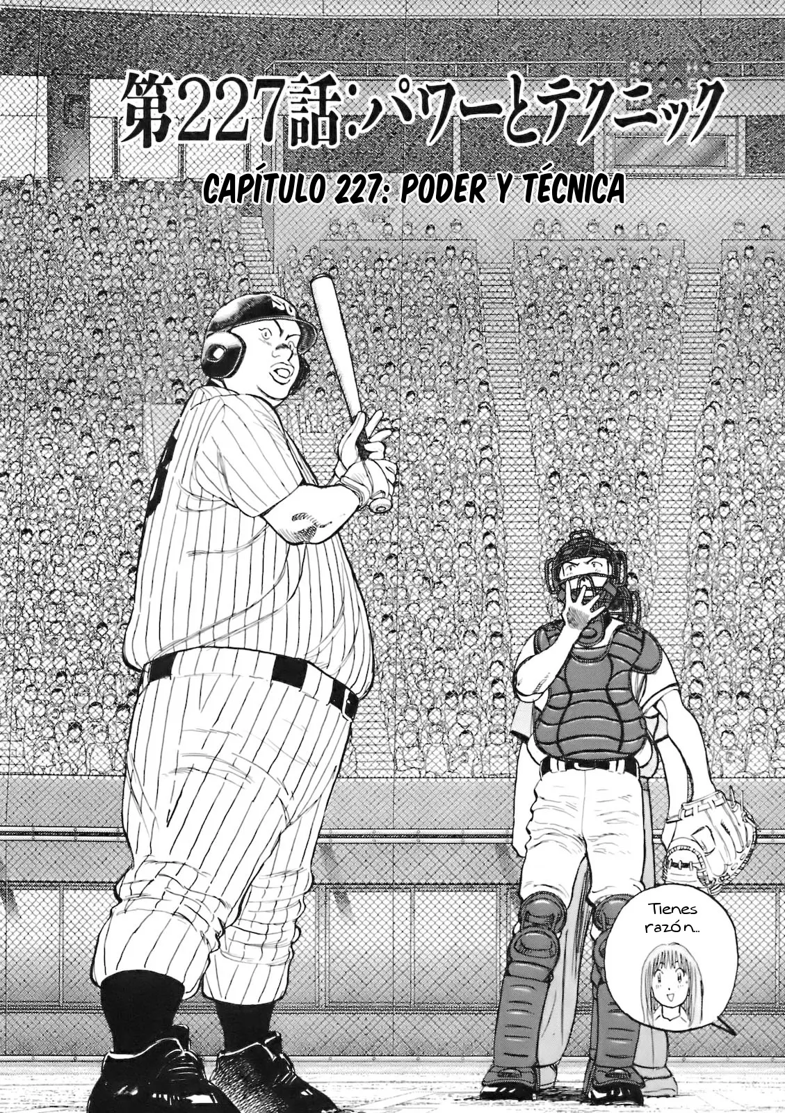 Last Inning capítulo 227, página 2