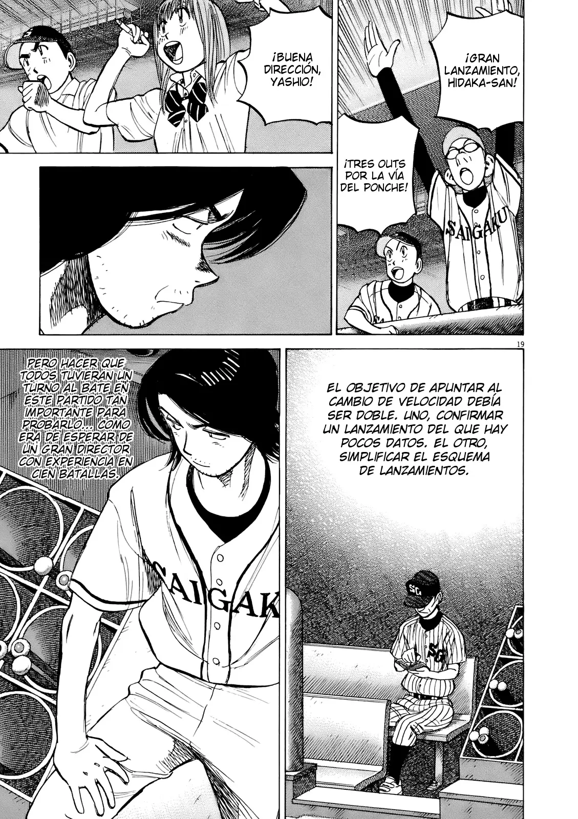Last Inning capítulo 229, página 24