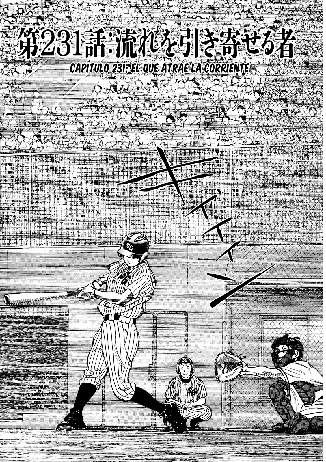 Last Inning capítulo 231, página 1