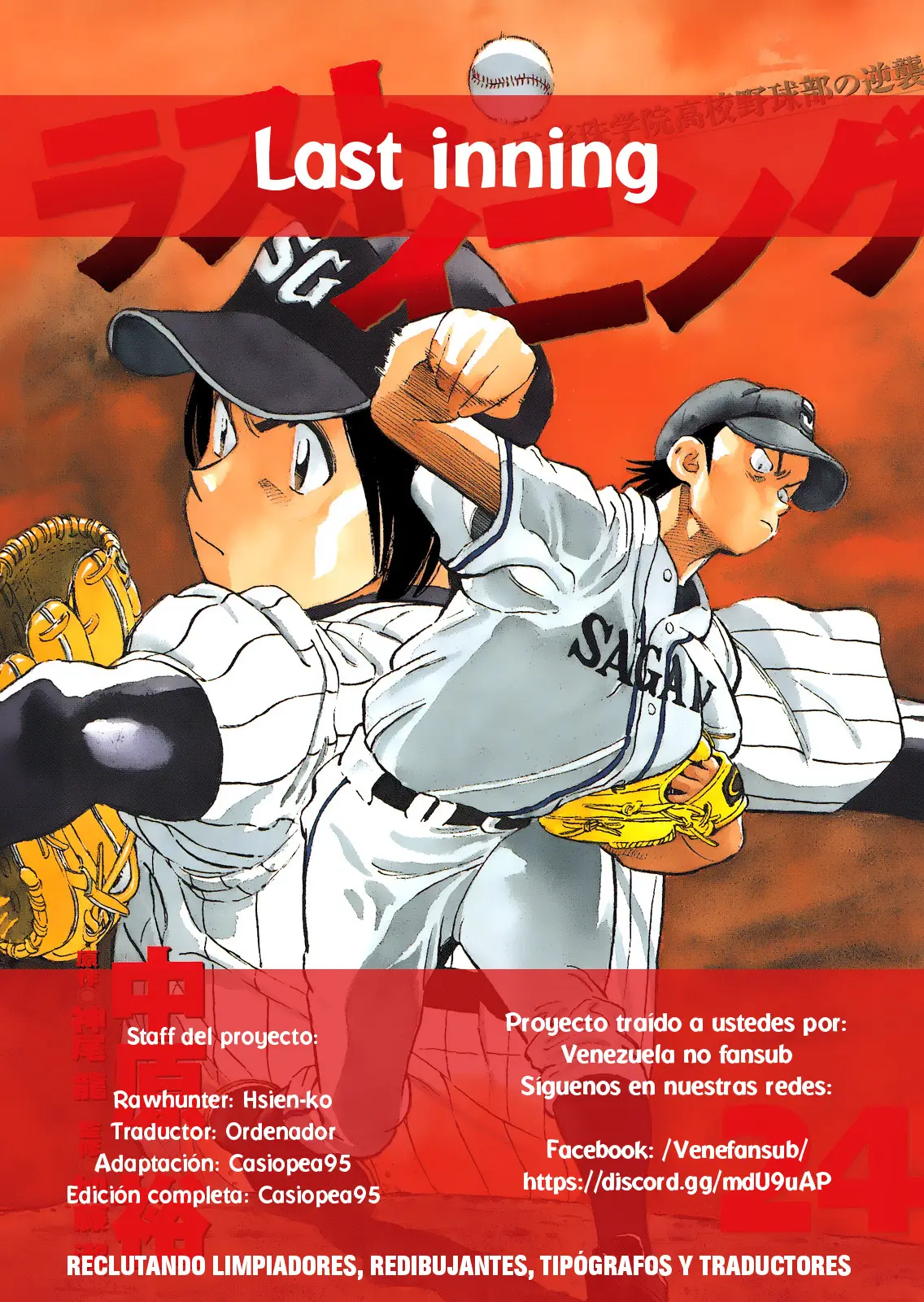 Last Inning capítulo 231, página 21