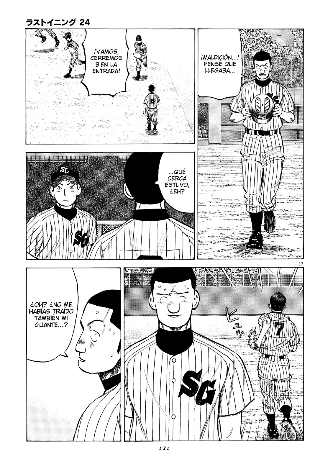 Last Inning capítulo 234, página 16