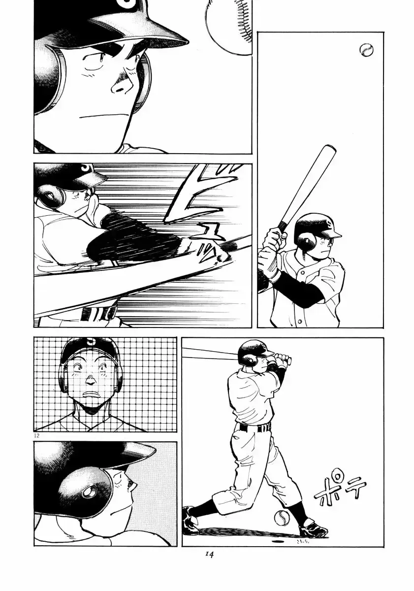 Last Inning capítulo 28, página 17