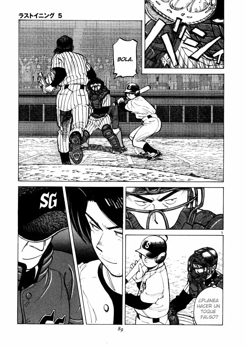 Last Inning capítulo 42, página 4