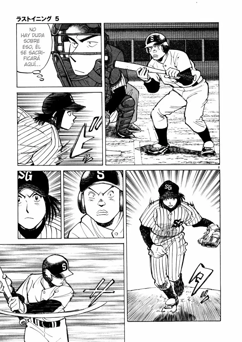 Last Inning capítulo 46, página 7