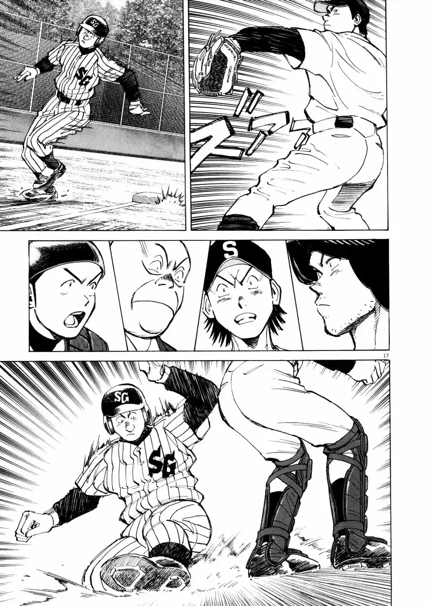 Last Inning capítulo 47, página 16