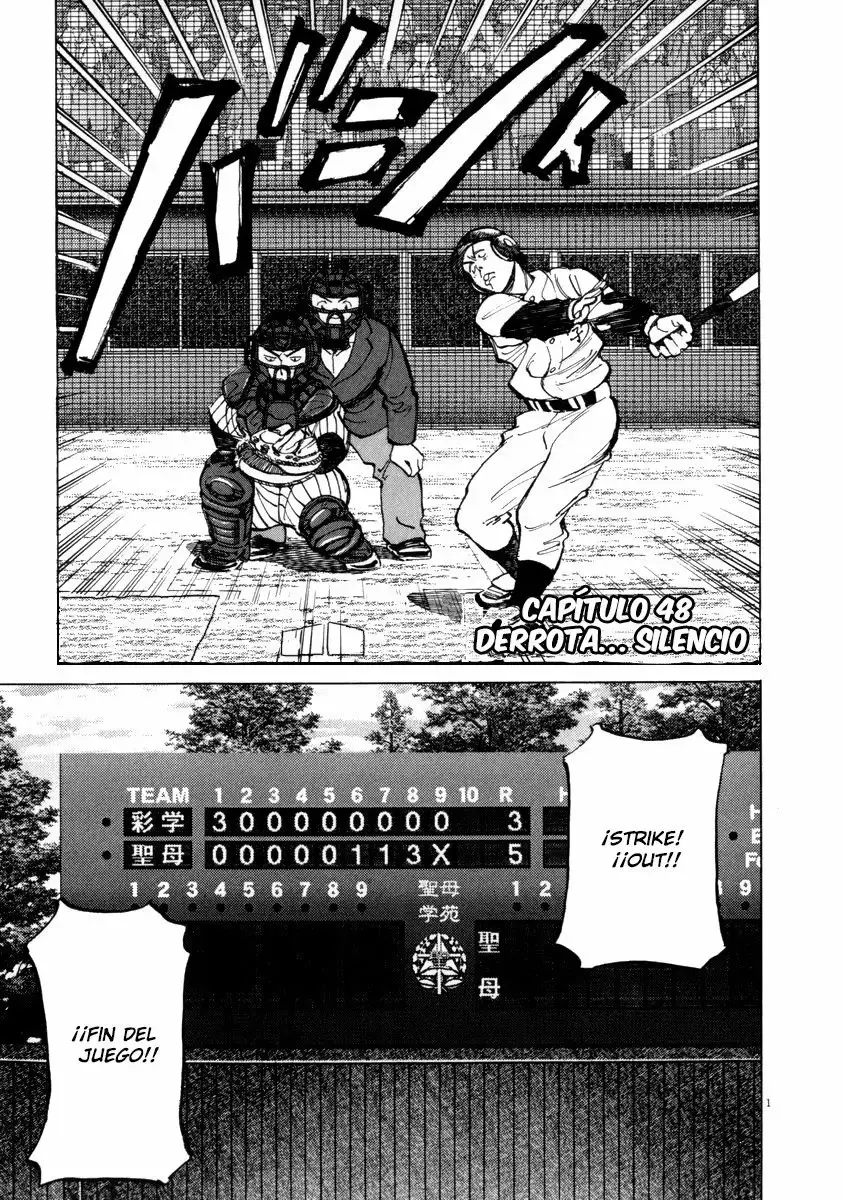 Last Inning capítulo 48, página 5