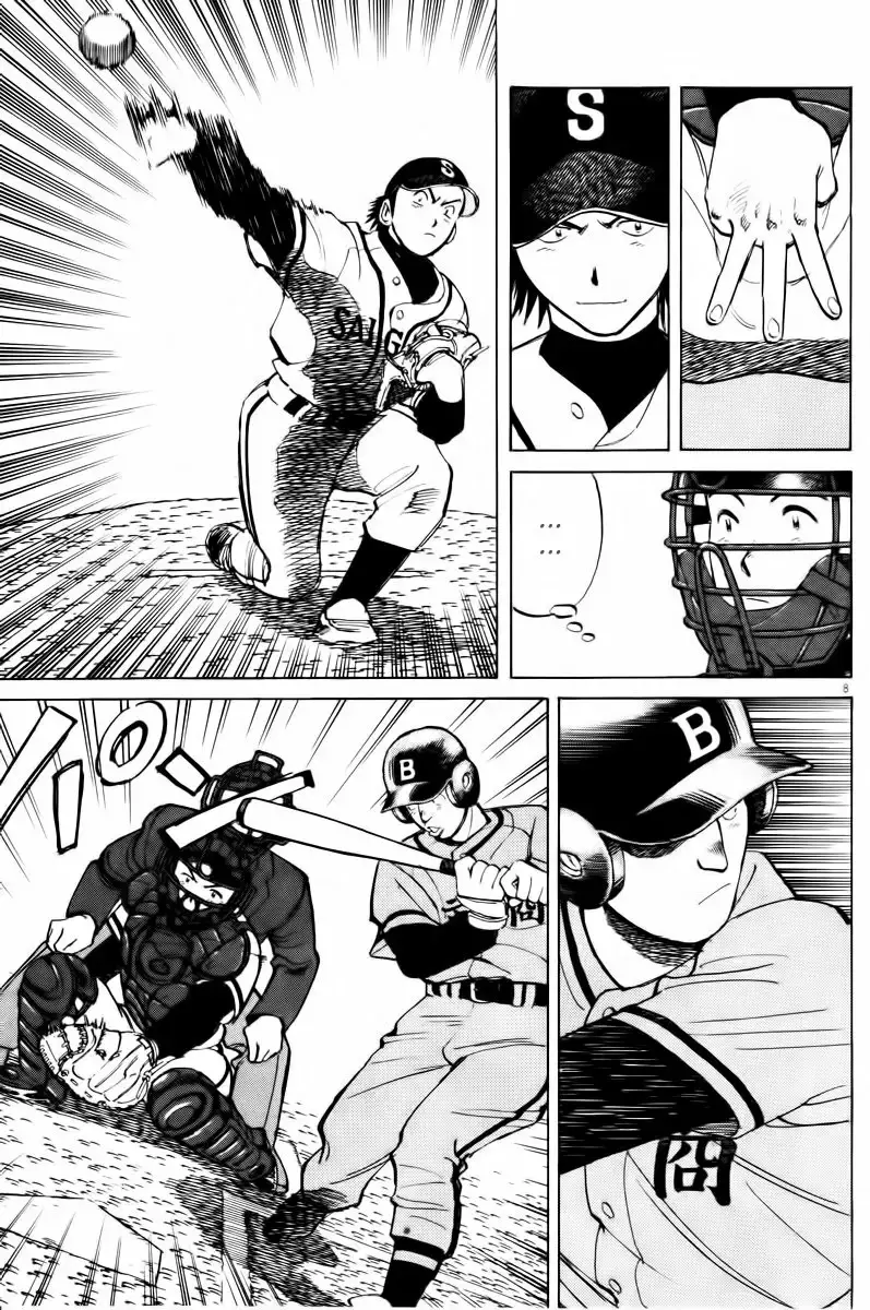 Last Inning capítulo 68, página 16