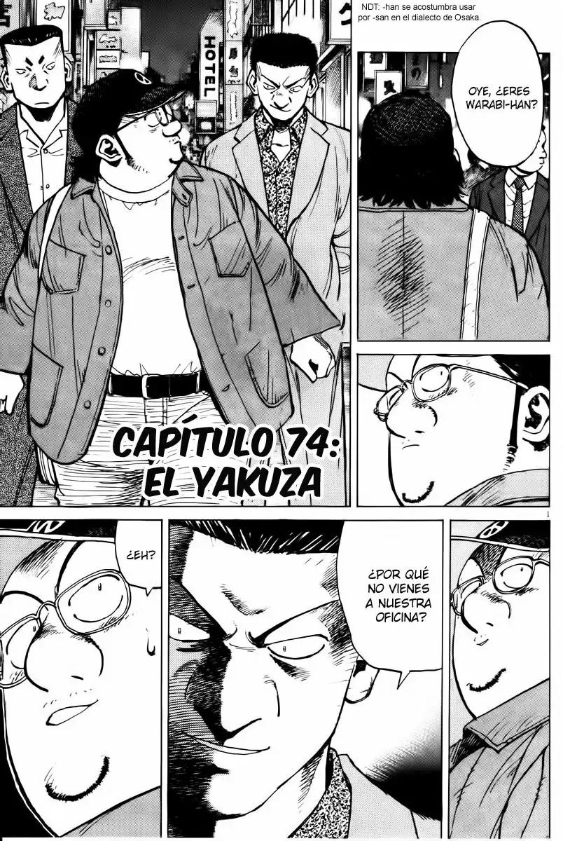 Last Inning capítulo 74, página 1